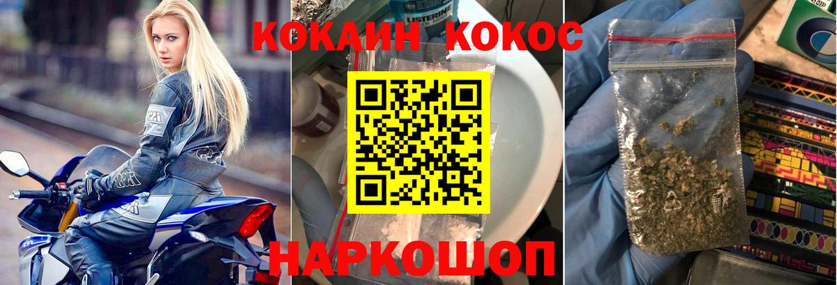 Кокаин Columbia  Вход с VPN  где можно купить   Cocaine  Кокаин Fish Scale  Камень-на-Оби 