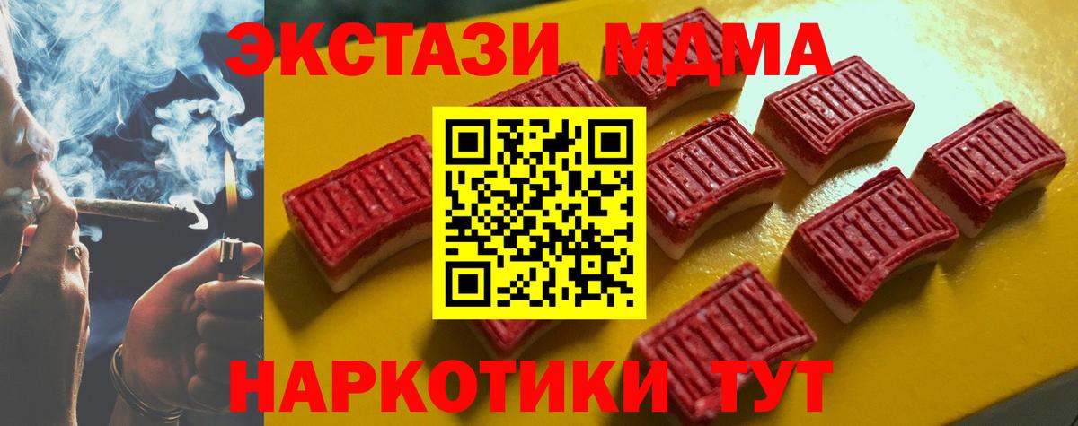 Камень-на-Оби  ЭКСТАЗИ  omg ссылки  Ecstasy 250 мг  Вход с VPN 