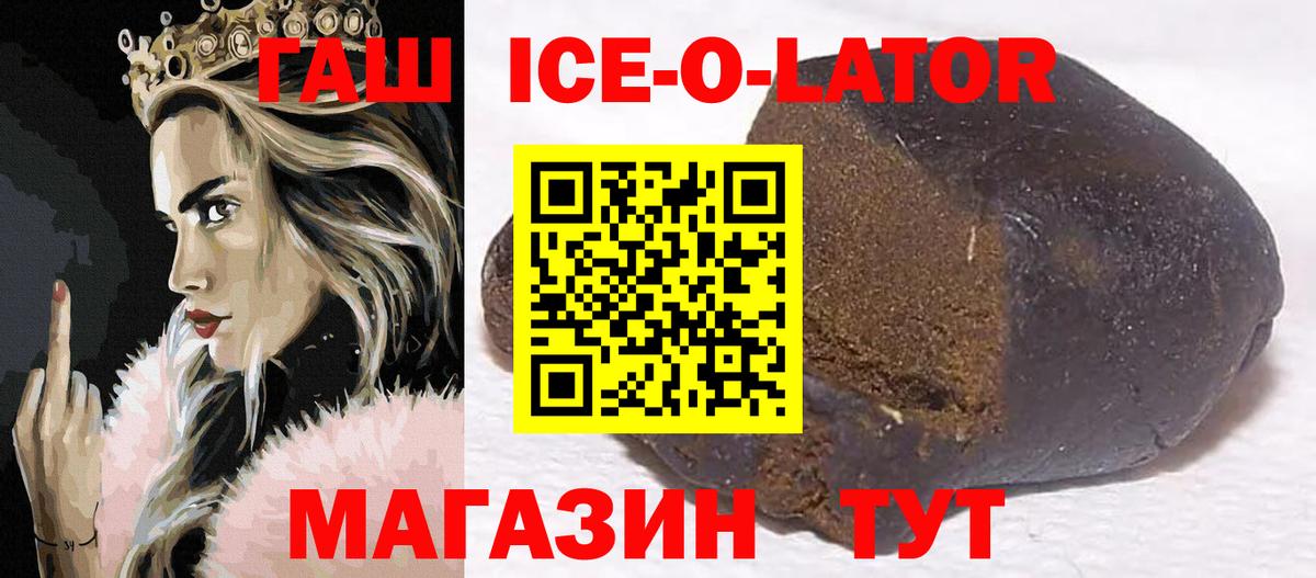 Экстази  МЕТ  Меф МЯУ МЯУ кристаллы  Камень-на-Оби  Вход с VPN  COCAIN  Бошки Шишки  ГАШИШ 
