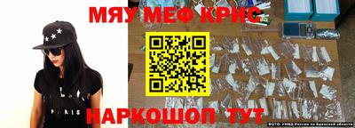 спиды Кумертау