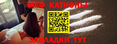 спиды Кумертау