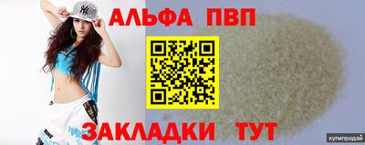 спиды Кумертау