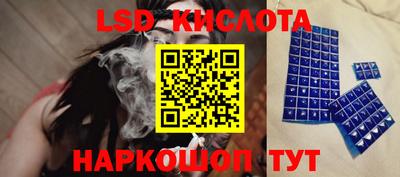 спиды Кумертау