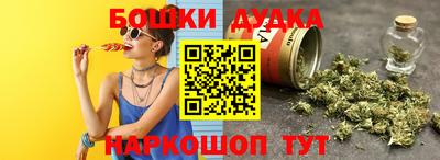 спиды Кумертау