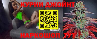 спиды Кумертау