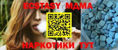 ECSTASY Кунгур