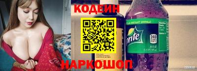 спиды Кумертау