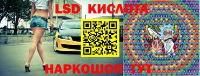 спиды Кумертау