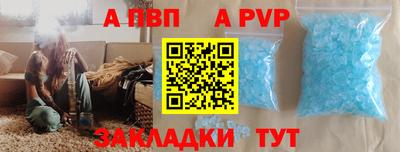 спиды Кумертау