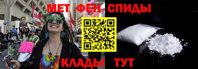 спиды Кумертау
