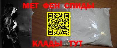 спиды Кумертау