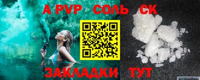 бошки Кулебаки