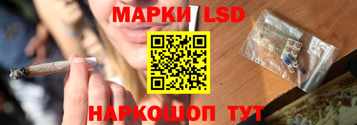 Лсд 25 экстази ecstasy  Вход с VPN  MEGA онион  ЛСД экстази ecstasy  Камень-на-Оби 
