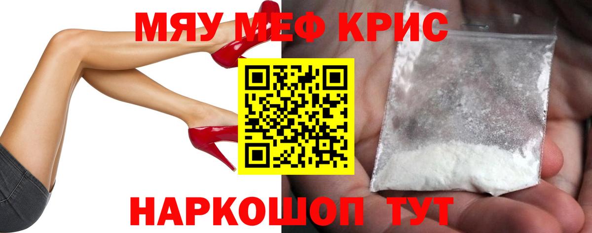 Alpha-PVP Камень-на-Оби