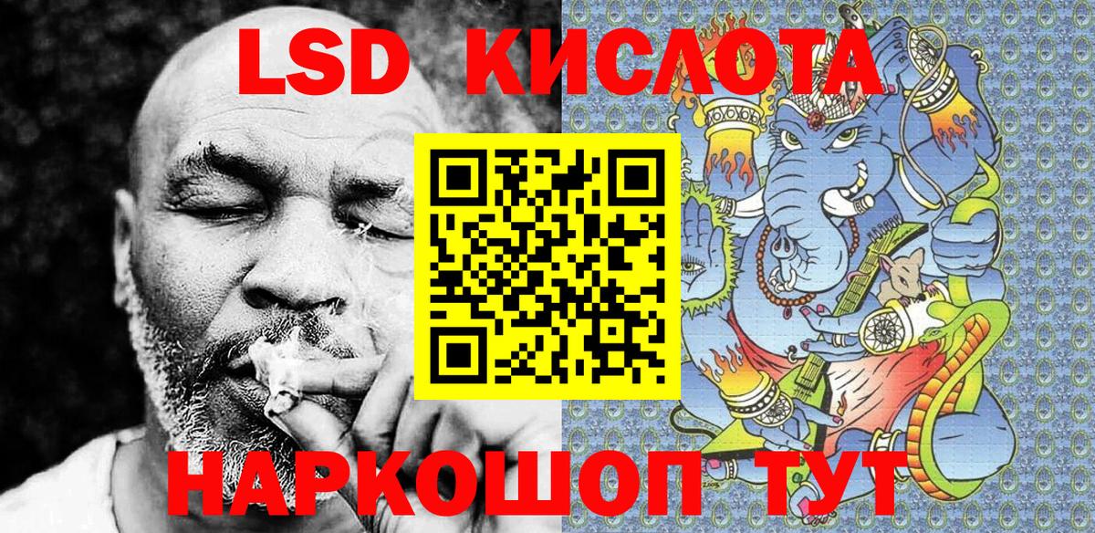 Камень-на-Оби  Марки NBOMe 1,8мг  Наркотические марки  Вход с VPN 