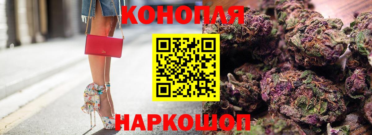 Камень-на-Оби  Конопля LSD WEED  Бошки марихуана LSD WEED  Вход с VPN  Шишки марихуана AK-47  МАРИХУАНА марихуана 